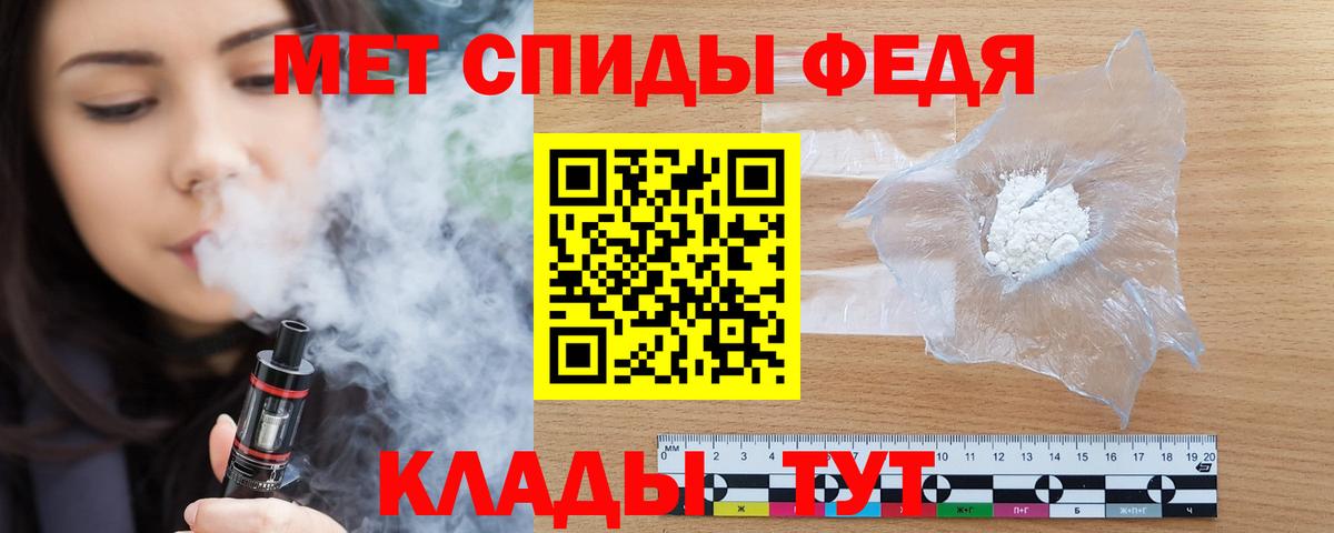 АМФЕТАМИН  Вход с VPN  Amphetamine  Амфетамин Розовый  Петрозаводск 