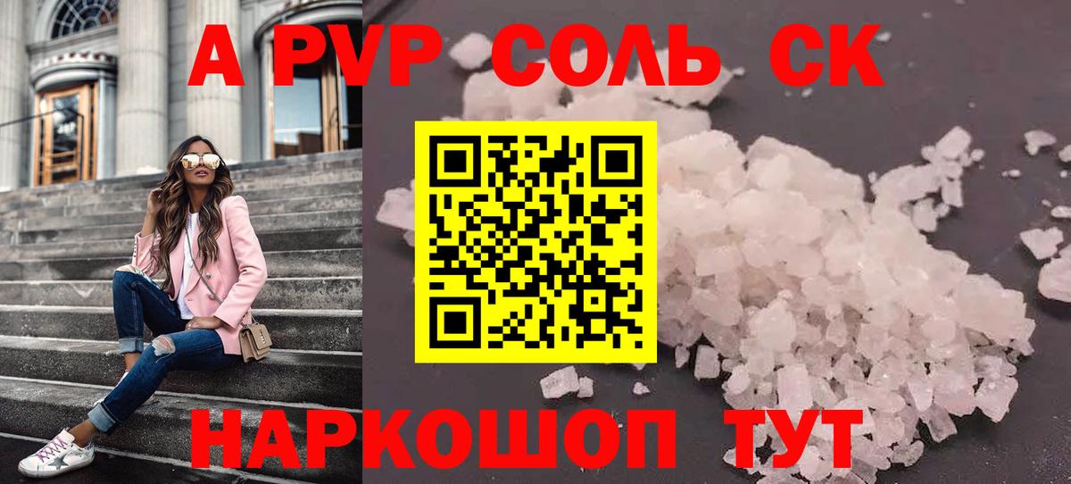 A-PVP СК Петрозаводск