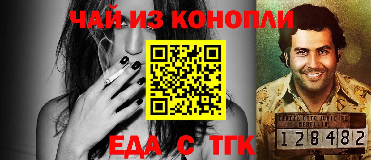 ГЕРОИН Петрозаводск