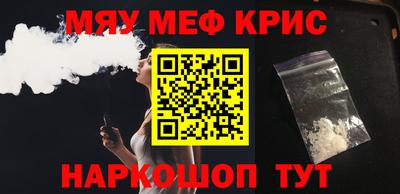 прущая мука Пушкино