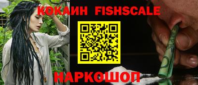 кокаин VHQ Первоуральск