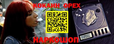 кокаин VHQ Первоуральск