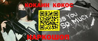кокаин VHQ Первоуральск