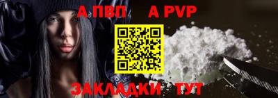 крисы Партизанск