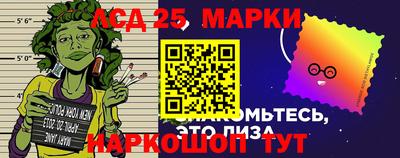 крисы Партизанск