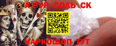 крисы Партизанск