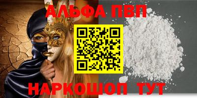 крисы Партизанск