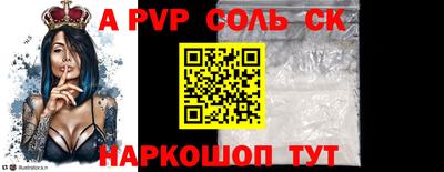 крисы Партизанск