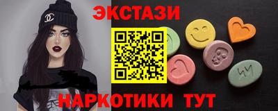 крисы Партизанск