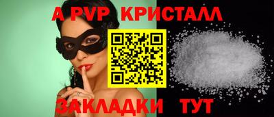 метадон Пыть-Ях