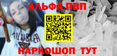гидра Пенза