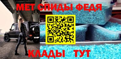 гидра Пенза