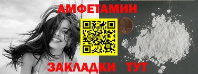 гидра Пенза