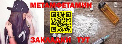 кокаин VHQ Первоуральск