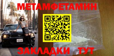 гидра Пенза