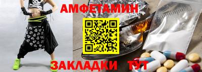 крисы Партизанск