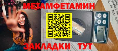 крисы Партизанск