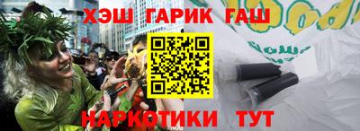 гидра Пенза
