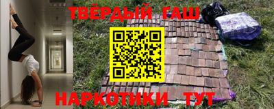 гидра Пенза