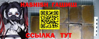крисы Партизанск