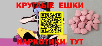 гидра Пенза