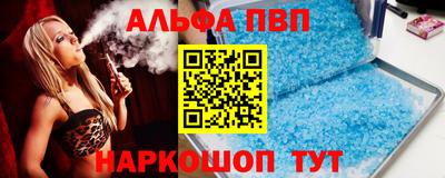гидра Пенза