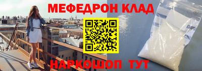 крисы Партизанск