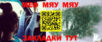 крисы Партизанск