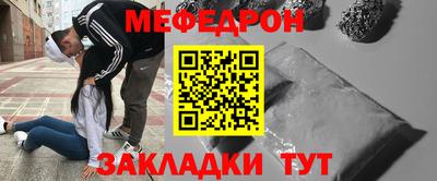 крисы Партизанск