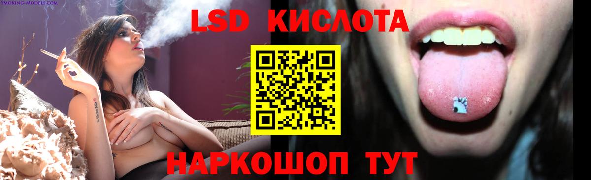 Петрозаводск  LSD-25 экстази кислота  Вход с VPN  LSD-25 экстази кислота 