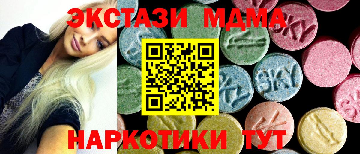 Меф МЯУ МЯУ кристаллы  ЭКСТАЗИ  ГАШИШ  Петрозаводск  A-PVP СОЛЬ кристаллы  МЕТ  ГАШИШ  NBOMe  Cocaine  Вход с VPN 