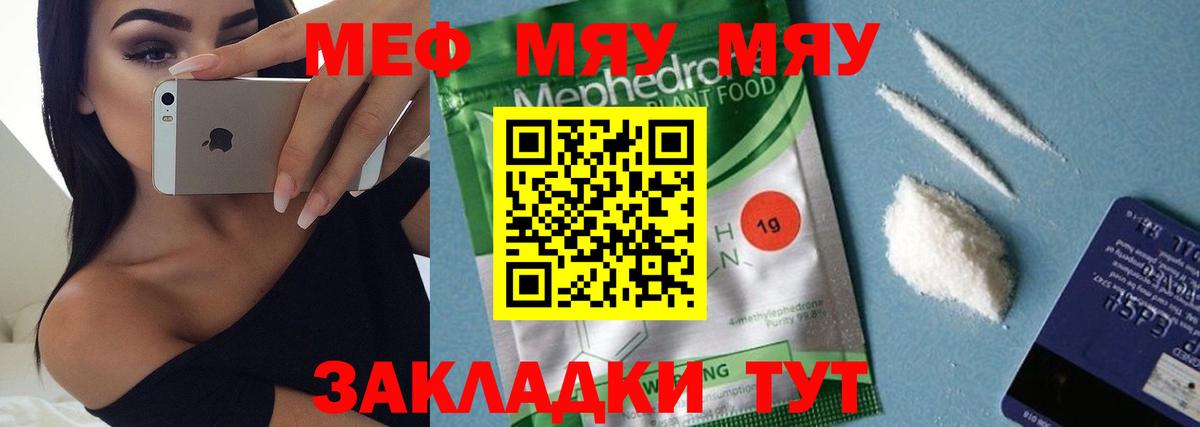 МЯУ-МЯУ  Вход с VPN  Петрозаводск  МЯУ-МЯУ мяу мяу  МЯУ-МЯУ 
