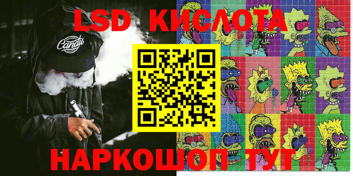 Марки NBOMe  Вход с VPN  Марки 25I-NBOMe 1500мкг  Петрозаводск  Марки 25I-NBOMe 1500мкг 