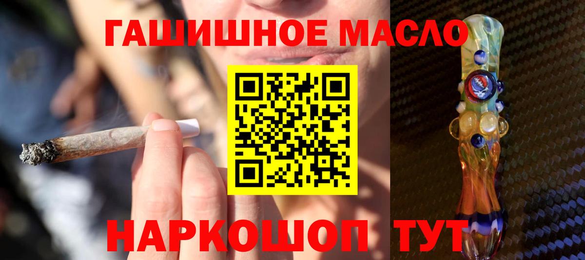 Дистиллят ТГК вейп Петрозаводск